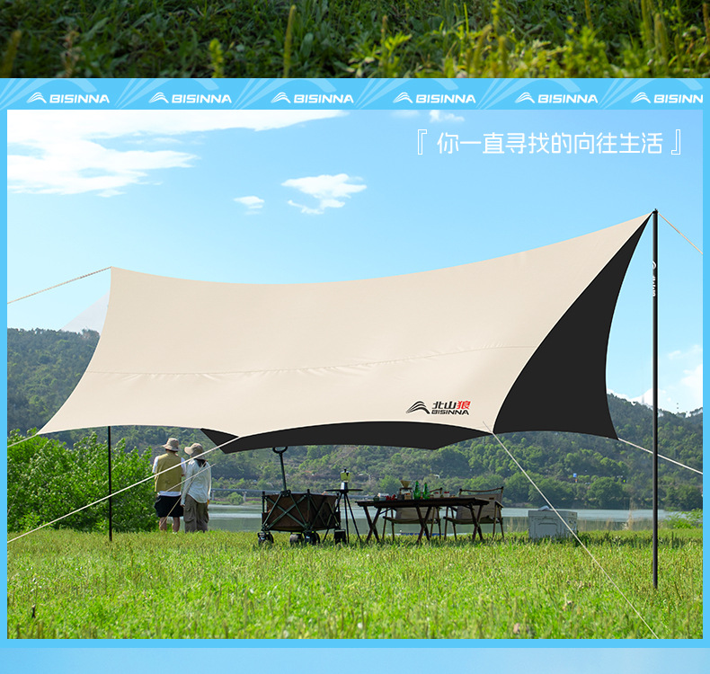 Beishan Wolf Titanium Black Octagonal Canopy Tent Outdoor Camping Picnic Camping Equipment Hevelation Full Set of Rainproof and Sunscreen
