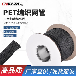 PET���������W����ȼ����������s�W��ɫ��Ƥ�W��늾��������o��