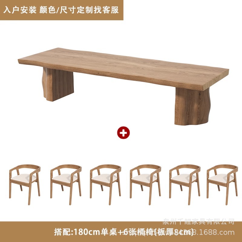 180 티 테이블 [핫 셀링 조합] 버킷 체어 6개 + 티 캐비닛