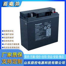 PanasonicLC-R127R2yʽUSo늳12V7.2AHQS