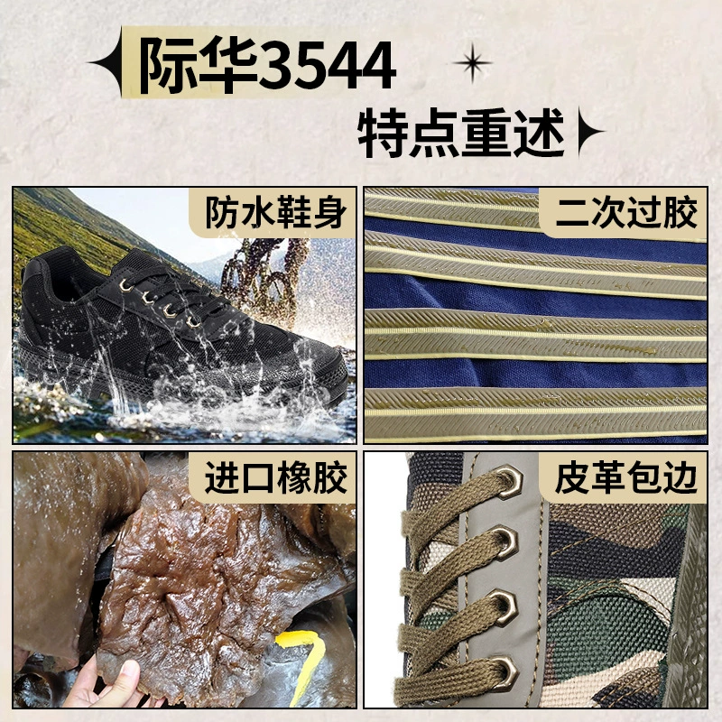 Рабочие ботинки Jihua оригинальные 3511 high-top в камуфляжной окраске для женщин, лентяи, которые надевают и снимают обувь одной ногой, легко надеваются и снимаются, дышащие водонепроницаемые клеевые