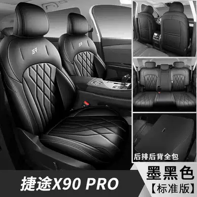 Modelə uyğun (Original) oturacaq örtükləri, for all seasons, available in five-seater - dark-black-five-seater-standard-version-note-the-model-year