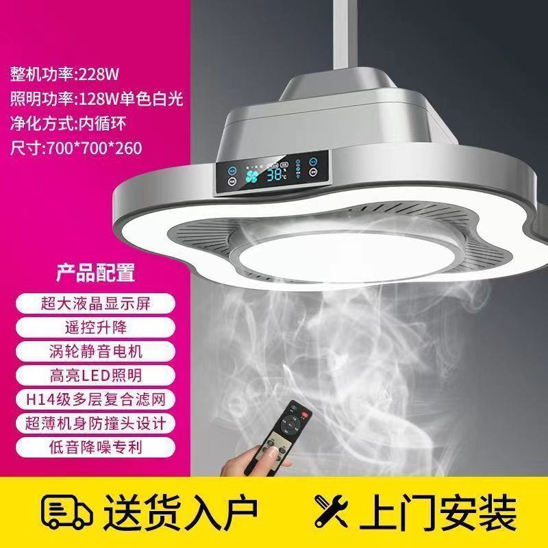 Kirin A-내부 순환 스마트 스크린 [플래그십 모델] - 설치 미포함