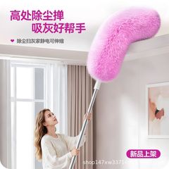 鸡毛掸子静电除尘禅扫灰家用打扫灰尘天花板清洁可伸缩清洁刷批发