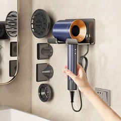 Gun ash hair dryer storage rack Dyson shelf placement rack punch-free bathroom storage hair dryer bracket hanger