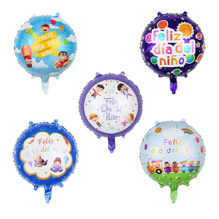 �羳18�����Z��ͯ���A���b��Ɍ����}�������Ú������l�XĤ����