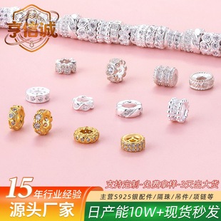 s925�y��ʯ�����Ʒ���18k��ɫ���Ͱ���ֹ�diy����朸�Ƭ