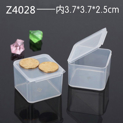 透明塑料盒子元件盒迷你收纳盒原件盒零件产品包装盒小盒子PP材质