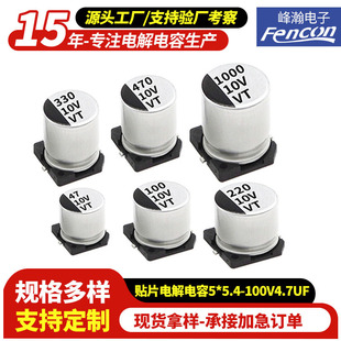 �NƬ�X늽����100V4.7UF�NƬ����� LED���_�P�Դ�X늽����