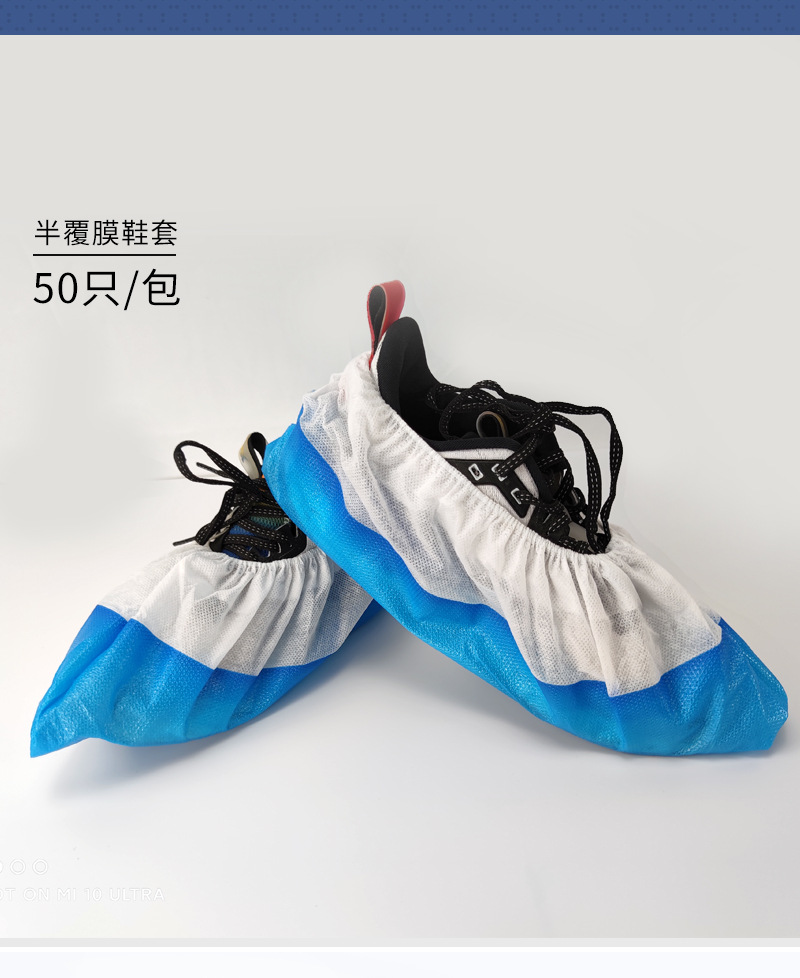 半覆膜鞋套_14.jpg