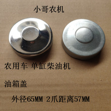 �ڙCˮ���w�θ�������⏽65mm���w�r��܇�����C��݆܇�m�wȫ��