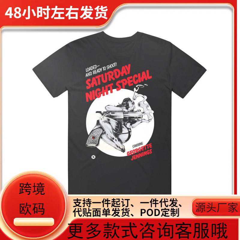 Saturday Night Special 70S Retro Movie T-Shirt Versatile Streetwear Fashion Breathable Slightly Male