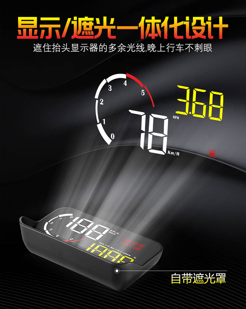 Multifunctional Hud Car Head-Up Display Comes with Shading Cover Non-Destructive Installation M10