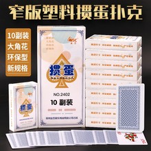 2402ˇϓÓĥɰˮˮϴPVCխһp