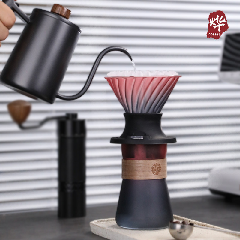 Smart Cup Hand Brewed Coffee V60 Filter Cup Drip Coffee Sharing Pot Household Soaking Filter suit