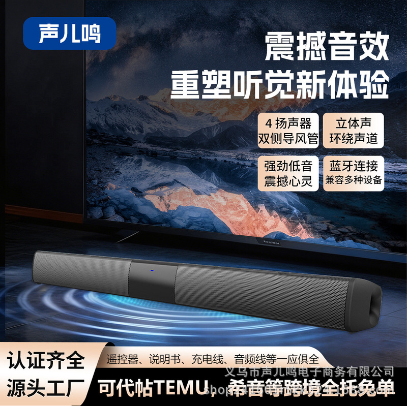 Temu's Popular Product Bs-28B Sound Blaster Bluetooth Speaker Long Strip Stereo Home Theater Audio Desktop Wireless Speaker