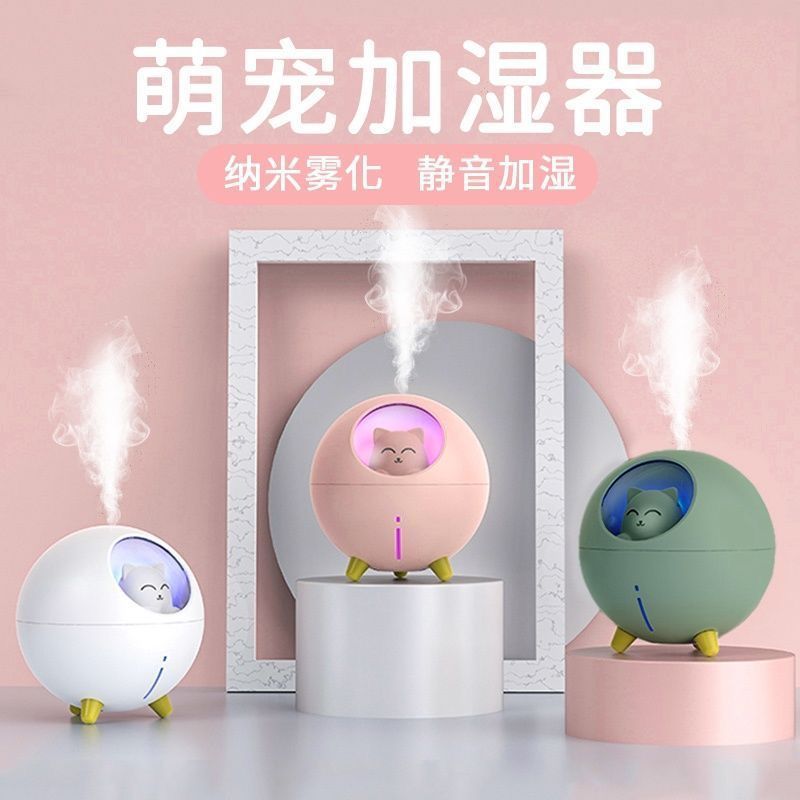 Silent Cute Pet USB Charging Hydration Sprayer Night Light Humidifier Planet Cute Portable Cat Large Capacity Girls