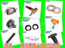 ����ˮ荙C110B�S�������ˮ�� ̼ˢ �{���_�P ���S�_�P�ֱ�