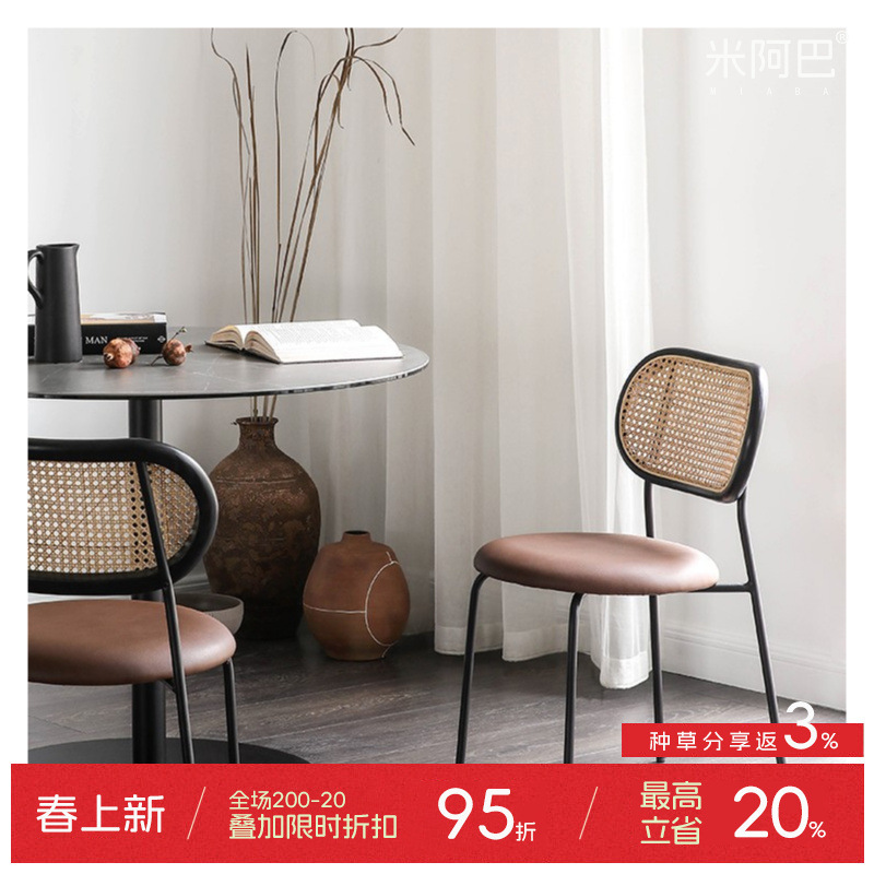 Nordic rattan chair light luxury simple household handmade rattan metal leather soft bag metal backrest dining chair