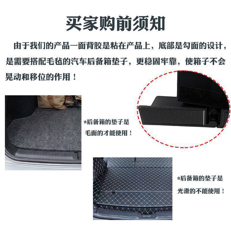 Vehicle-mounted item positioning tool, car trunk item divider with adjustable angle, positioning tool with magic tape, anti-slip