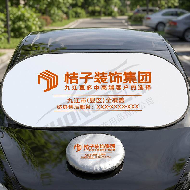 Car Sunshade Front Windshield Sun Protection and Heat Insulation Sunshade Board Summer Car Sunshade Umbrella Custom Logo Silver-Coated Car Sunshade