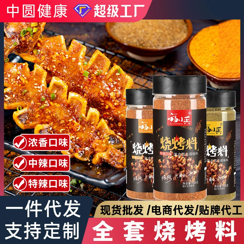 Приправа для барбекю