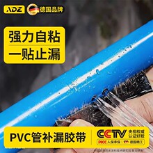 pvc���a©�z���Ӻ�����ճ������ˮ�z���ѿp���a������ˮ�N����