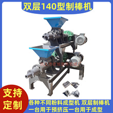 �m̿��ĭ���͙C ����̿���ư��C�S�ҹ����p��140���ư��Cҕ�l