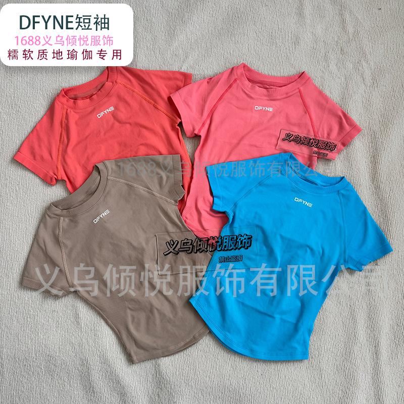 Aliexpress nuevo DFYNE mangas cortas mate nylon alta elástica cuerpo apretado sin bordas de acondicionamiento deportivo T mangas cortas