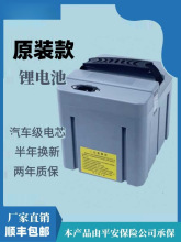 ǐaͬ늄܇늳Qƿ48V1H20AHĦ58.8vӏ