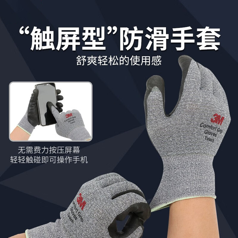 3M de caucho nitrilo antideslizante resistente al desgaste de jardinería guantes de trabajo de nylon al por mayor sitio de construcción de trabajo guantes de la pantalla táctil