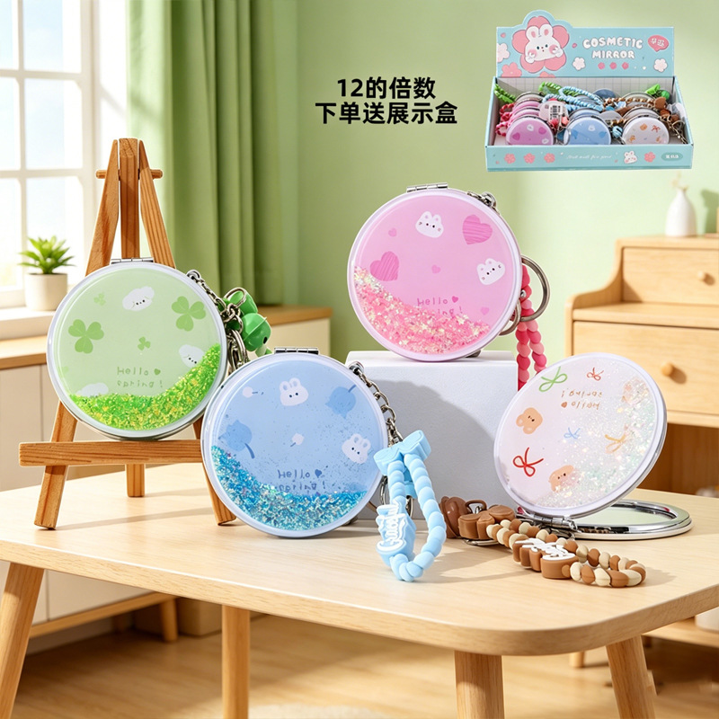 Hanging Decoration Quicksand Mirror Round-Spring Story
