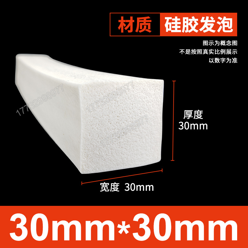 Tanque de espuma de silicona Tanque de esponja de goma de silicona suave resistente a altas temperaturas Horno mecánico Placa de espuma del horno Tanque cuadrado Tanque plano