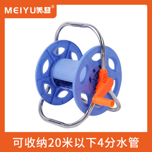 Factory direct new household water pipe car car wash water pipe storage rack pipe reel water pipe reel