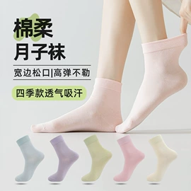 运动休闲棉袜;船袜、隐形袜;商务袜