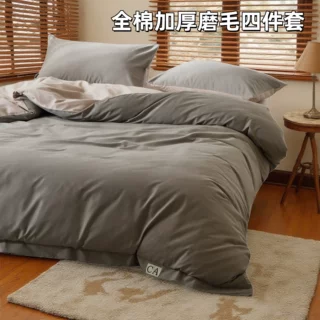 简约纯色秋冬全棉磨毛四件套100%纯棉加厚床单被套床笠三件套床品