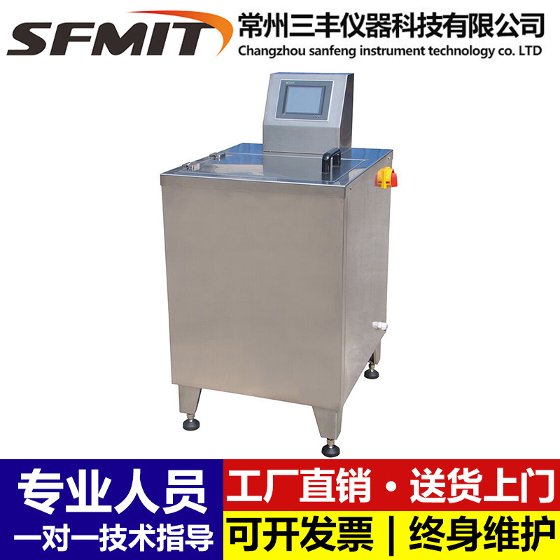 SW-8A耐洗色牢度仪SW12A纺织水洗皂洗干洗测试仪耐缩试验机数显