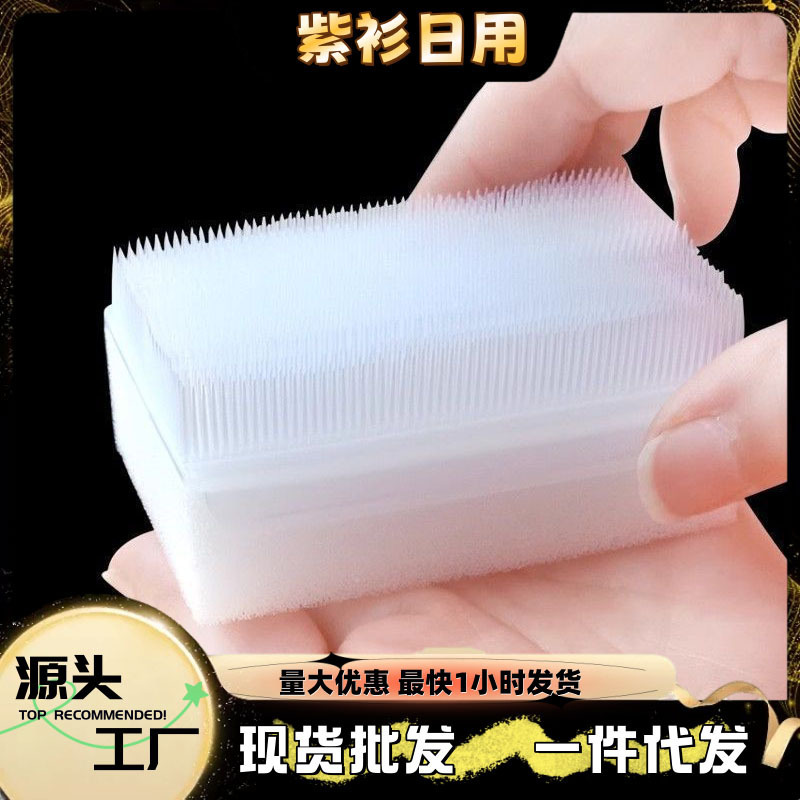 医用洗手刷指甲缝外科手术洗手刷指甲清洁柔软不伤手海绵刷双面刷|undefined