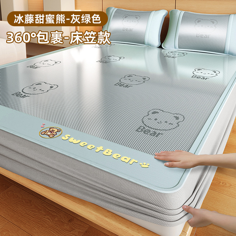 Un tipo de tapete de seda de hielo para madres y bebés, sábana de cama lavable a máquina de verano, tapete de paja de ratán de dormitorio de tres piezas, tapete suave con aire acondicionado
