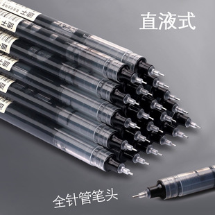 Large Capacity straight gel pen full needle pen black red blue 0.5 carbon pen for students signature pen ballpoint pen