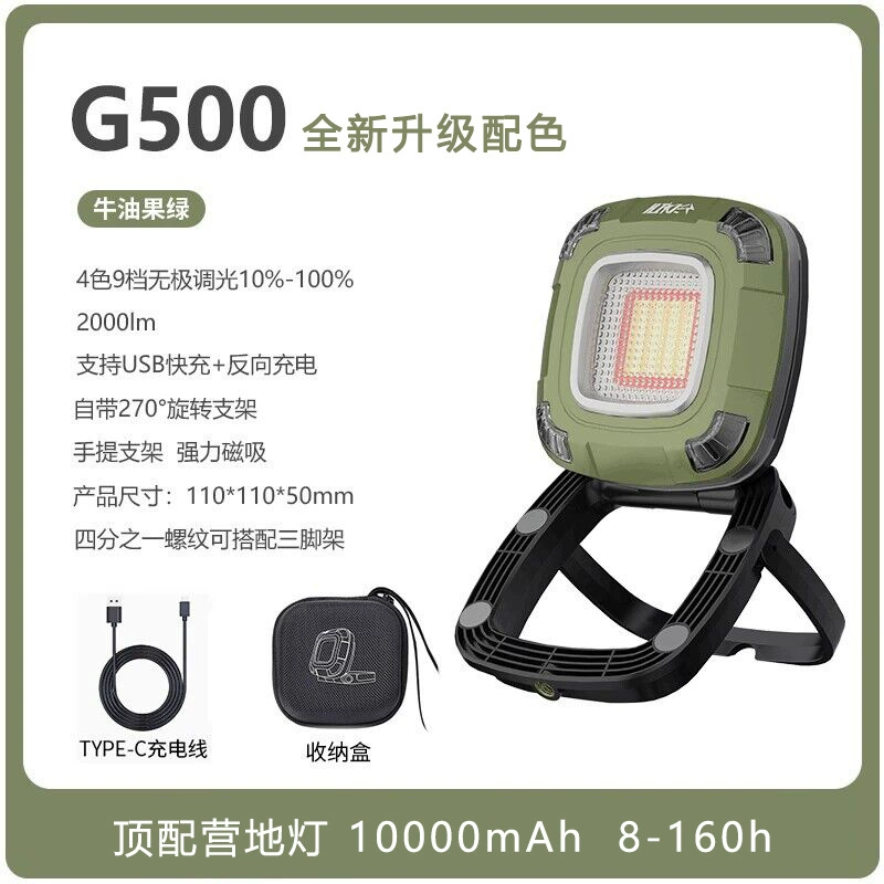 HIKER Tuju новый лагерь свет G500 наружное освещение обслуживающий рабочий фонарь на открытом воздухе LED зарядка кемпинговой лампы