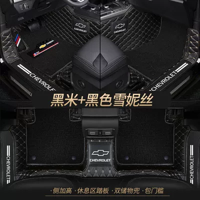 Universal Foot Pad — Chuangku Car Mat - double-layer-black-rice-pure-black-shredded-silk-best-selling-model-other-models