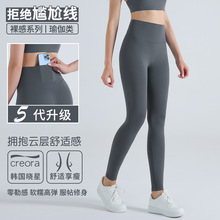 lulu裸感瑜伽服裤子紧身运动户外健身裤速干高腰提臀口袋瑜伽裤女