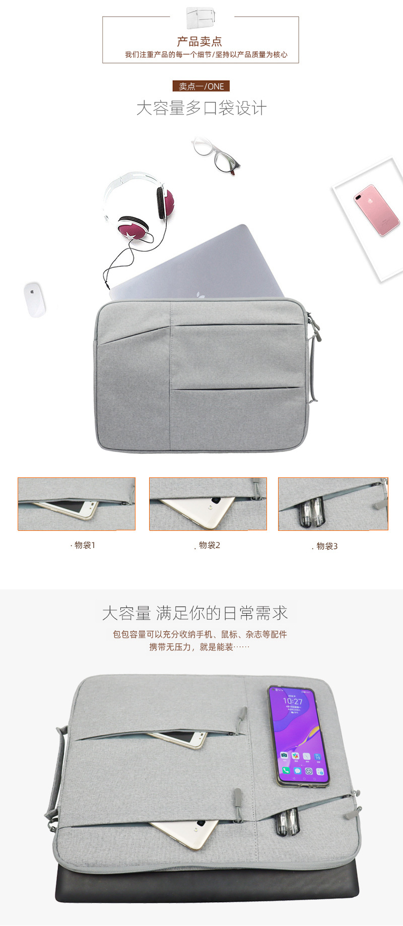 多功能电脑包_04.jpg