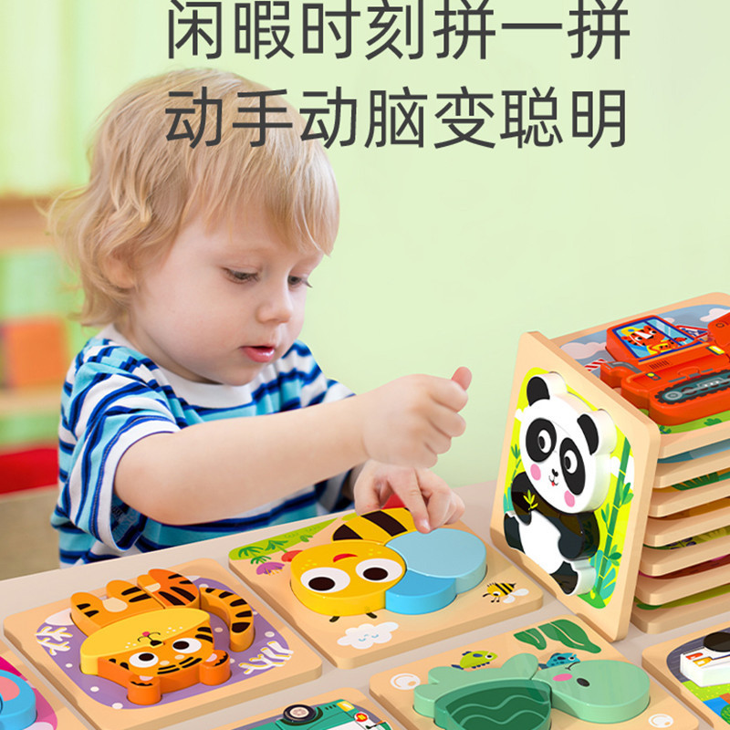 Rompecabezas tridimensional de madera, juguetes educativos, bloques de construcción, bebés y niños 1 uno-dos-tres años y medio 6 niños, niñas, bebés, educación temprana