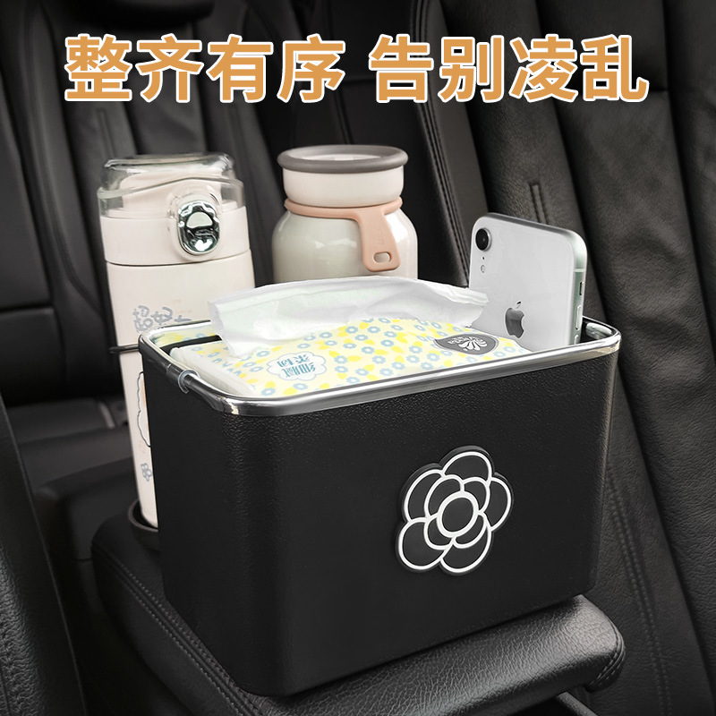 汽車創意水杯架紙巾兩用儲物盒車載扶手箱收納盒車內多功能置物盒