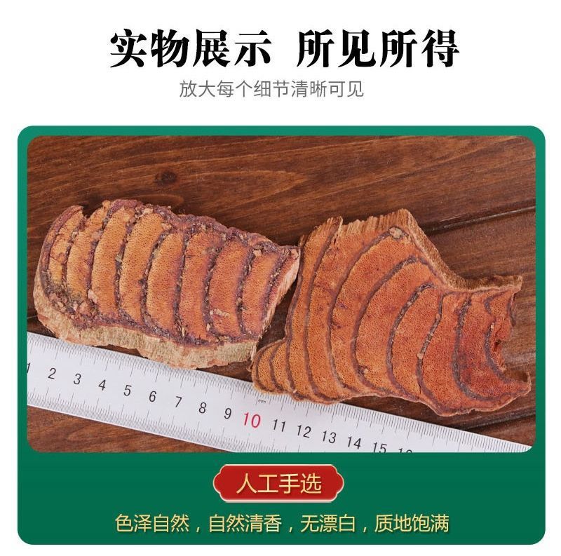 Dried Spatholobus Stem Ji Xue Teng Chicken Blood Vine 500g Raw Herb for Wine Infusion and Decoction specifications