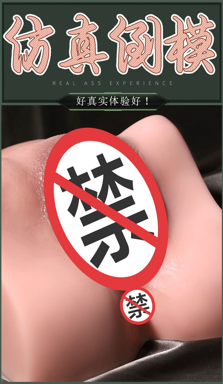 Jiuai Big Butt Inverted Mold Masturbator TPE Simulated Vagina and Buttocks Manual Adult Toy — detail image 6