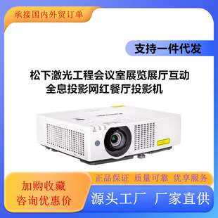 ���£�Panasonic�� PT-BHZ511C BHZ611C Һ������ͶӰ�C ȫ����