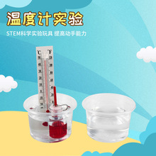 ���Ɯض�Ӌ ����m�ƌW�^�ֹ����ό�����DIY�Ƽ�С����С�l��